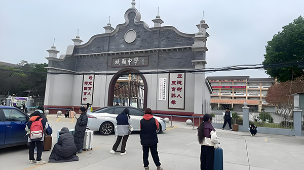 成实外×中升智学AI——初高中衔接课程AI创新，直升体系智能优化