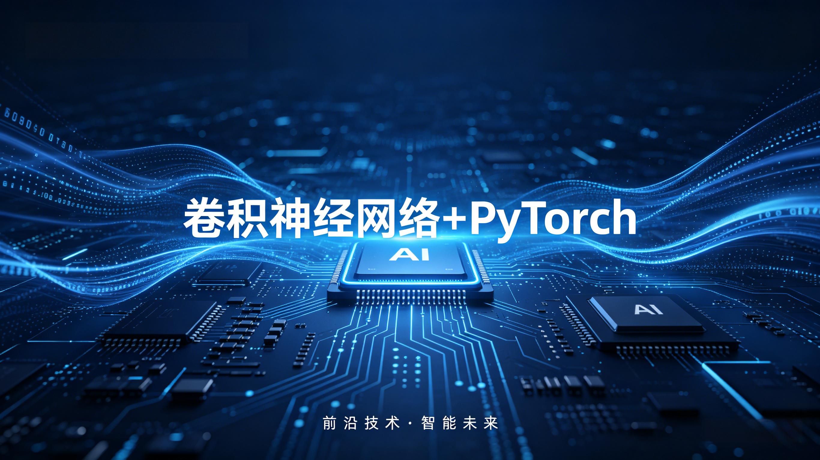 技术硬核实力出圈，解码中升智学 AI 背后的 AI 架构